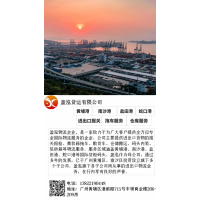 廣州深圳報關(guān)拖車