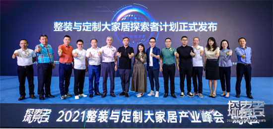 721峰會新聞通稿(1)5037.png 721峰會新聞通稿(1)5037.png