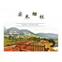 防腐木地板，園林木棧道木護欄扶手，產(chǎn)品規(guī)格多樣，可來圖定做