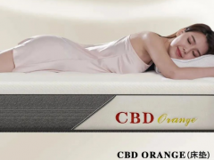 【CBD家居CBD ORANGE床墊】為生活蓄能,邂逅小小盒子里的大大美夢
