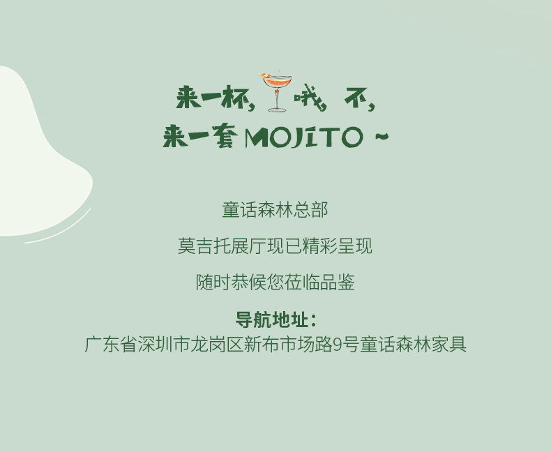 1655366615625371.jpg 長(zhǎng)圖---副本_10.jpg