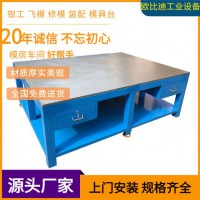 304不銹鋼工作桌、帶掛板抽屜鉗工工作桌