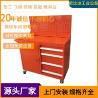 CNC工具車、夾具整理柜、移動(dòng)式工具柜
