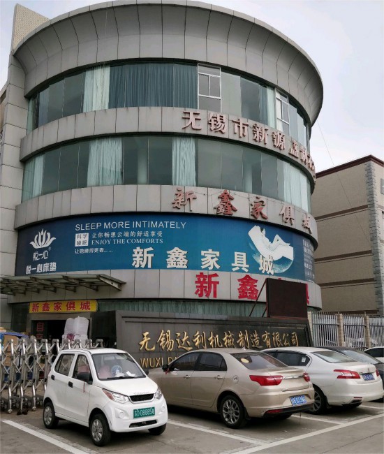 jswx006新鑫家俱工廠直銷(xiāo)1