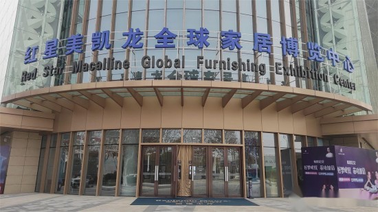 jszj016紅星美凱龍全球家居博覽中心(揚(yáng)中新民商場(chǎng)店)1