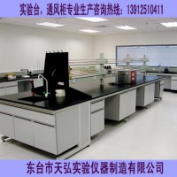 揚州實驗室操作臺、鎮(zhèn)江實驗室操作臺、鹽城實驗室操作臺
