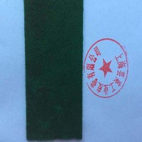 綠絨糙面帶，綠絨布，綠絨包布
