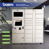 智能快遞柜，大夏智能快遞柜，校園快遞柜