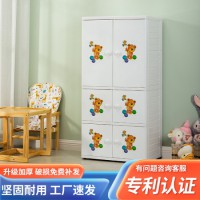 加厚塑料整理柜 雙門衣柜 大空間耐用