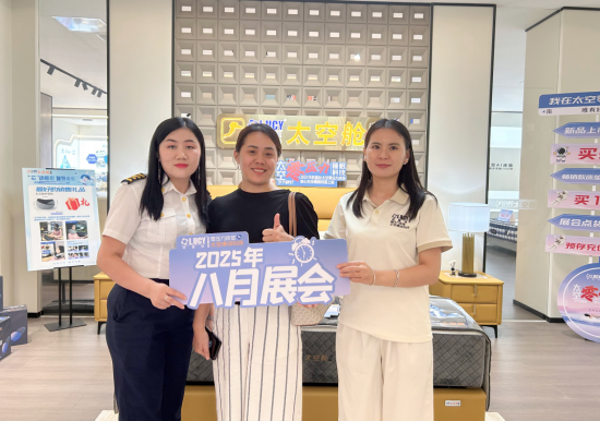 企業(yè)微信截圖_20250826170321