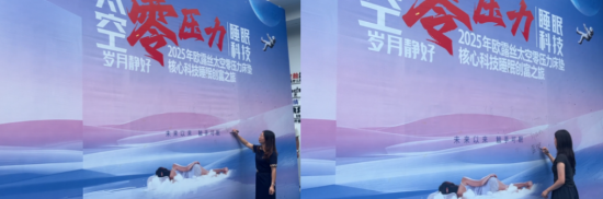 企業(yè)微信截圖_20250826171033