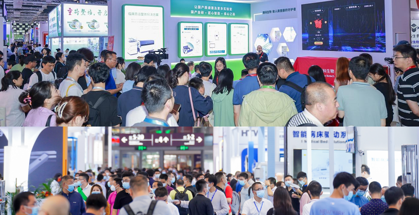 上海醫(yī)博會.png