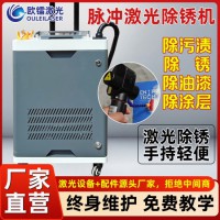 紫外激光打標(biāo)機(jī)權(quán)威廠家推薦，哪家好怎么選？