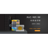 吸塑包裝定制廠家，如何選擇透明吸塑包裝OEM廠家